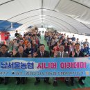 농협호암 이미지