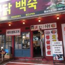 D00844 다이닝코드
