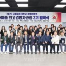 국립공주대학교 경영대학원 이미지