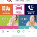 메디원변재광의원 이미지