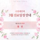 연세안과 네이버블로그