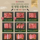 향미정육점 네이버블로그