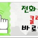 동탄청계로 이미지