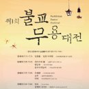 스튜디오SK소극장 이미지