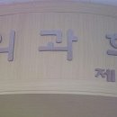 서흥초교 이미지