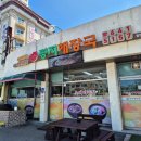 평지해장국 이미지