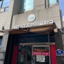 대전세잔직업전문학교
