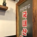 동네껍데기 - 성북구 돌곶이로27길 76 | 동네껍데기