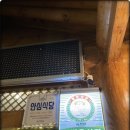 대관령700한우정육식당 이미지