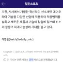 에코세븐 이미지