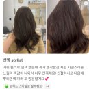 산척동 미용실 | 산척동 미용실 애쉬브라운 후기 🤎 붉은기 없이 고급스러운 컬러는 아티끄헤어 선영