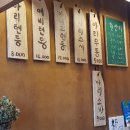 아리초밥