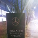 (주)대흥공업사 | 천안렌트카배차후기사고대차보험대차전문주유상품권지급해드립니다^^