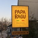 이태리파파 | 판교 파파라구 후기 백현동 분위기 좋은 식당,예약, 메뉴 추천