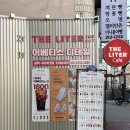더리터 | 청주 율량동 카페 추천 가성비 더리터카페 방문후기