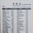 봉편국시