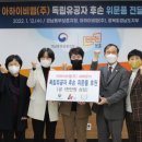 아하이비엠(주)