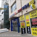 부동산나인공인중개사사무소 이미지