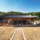 상주 흥암서원 이미지