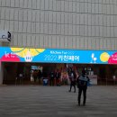 목련종합물류 | 코엑스 푸드위크 2022 국내 최대규모라 볼거리가 넘나 많은걸~