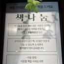 동문작은도서관 | [전주 도서관 여행] 추억을 헌책으로 다시 읽다, 동문헌책도서관!