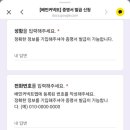 미사에이스부동산공인중개사사무소 이미지
