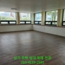 무궁화주유소 화장실 이미지