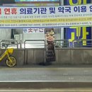 성민온누리약국 이미지