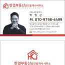 연제구-145 이미지