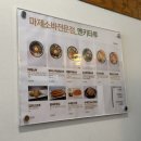 세종 마제소바전문점, 멘키타루! 가격도 맛도 괜찮은 맛집이에요~