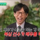 (유)정도