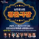 김천문화예술회관 이미지