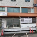 사리팜 | 뚜디니의 인천강화도맛집 소소팜 갈비찜 후기