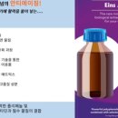 에이징생명과학 주식회사 이미지