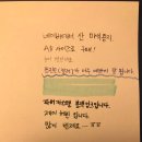 포토지 | 만년필을 위한 종이? - 밀크 PT 용지와 밀크 포토지 사용 후기!