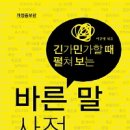 때때꼬까 네이버블로그