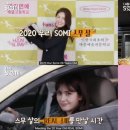 전소미 카카오 검색결과