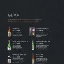 아라한참치 이미지