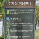 단지 | 인천 여행 코스 드림파크 야생화 단지 후기