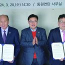 동원연탄 - 정읍시 평화2길 8 | 동원연탄