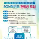 영산엔지니어링