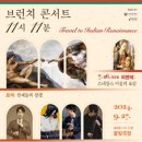 브런치콘서트 이미지