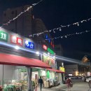 신흥식자재마트 이미지