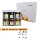 유성영농조합법인 이미지