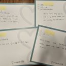 제이엠가정의학과부산점 2월 손글씨후기별 케이스