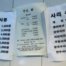 안녕닭 한남대점