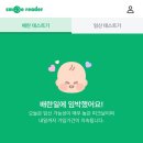 미래의원 | 30대 임신 준비 호르몬 검사 결과 @미래와희망 산부인과의원 내원 후기