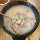 삼복식당 이미지