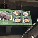 남원콩나물국밥