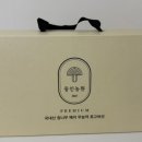 동인농원
